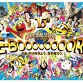 「RE－BOOOOOOOORN！ さあ、やり過ぎよう、生き返ろう。」画像提供：ユニバーサル・スタジオ・ジャパン