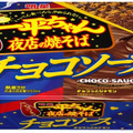 明星 一平ちゃん夜店の焼そばチョコソース