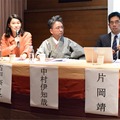 左から、DiTT理事でNPO法人CANVAS理事長の石戸奈々子氏、DiTT参与で一般社団法人日本教育情報化振興会のDiTT参与の片岡靖氏、DiTT事務局長で慶應義塾大学メディアデザイン研究科教授の中村伊知哉氏