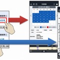 経路検索結果から時刻表や列車情報にリンク