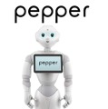 感情認識パーソナルロボット「Pepper」