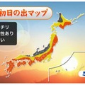 元旦の天気予想（初日の出マップ）