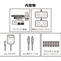 ファミコン互換機の自作キット「ファミつく」登場！“ボクの考えた○○ファミコン”に挑戦できる