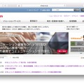 日本ユニシスグループのホームページ