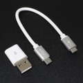 USB変換アダプタも付属しており、通常のUSBケーブルとしても利用できる