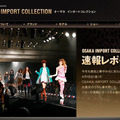 MSN presents OSAKA IMPORT COLLECTION