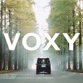 トヨタ「VOXY(ヴォクシー)」新CM「一緒にいようぜ」篇