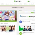 「サイバーエージェント」サイト