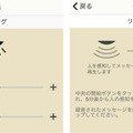 同製品で利用するスマートフォンアプリの画面例。同製品は、スマートフォン経由で自宅の照明を起点に家族間のコミュニケーションや、自宅の防犯＆見守りに活用できる（画像はプレスリリースより）