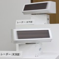 同システムで採用されている24GHzマイクロ波レーダー。運用時は写真のように360度回転して不審なドローンの有無を検知する（撮影：防犯システム取材班）