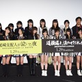 「道頓堀よ、泣かせてくれ！　DOCUMENTARY　of　NMB48」完成披露舞台挨拶【写真：竹内みちまろ】