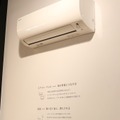 マルチファンクションユニットが持つ機能を活かした様々な利用例を示す展示。家電のリモコンとしてエアコンやテレビの制御から音楽プレイヤーとしても使える（撮影：防犯システム取材班）