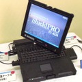 堅牢ノートPC「ShieldPRO」