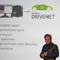 NVIDIA DRIVE PX 2 発表（CES16）