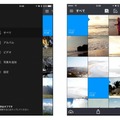 「Amazon Photos - Cloud Drive」アプリ画面