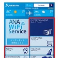公式アプリからのコンテンツ利用イメージ