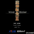 魔神転生 blind thinker