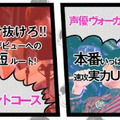 「おそ松さん」キャラクターがホームページに登場