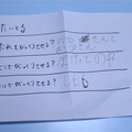 講座の後半ではMESHを使った作品に挑戦