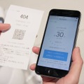 待ち時間は手持ちのスマートフォンでも逐一確認できる仕様。順番が訪れた際に電話で呼び出してもらうことも可能だ