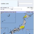 29日時点の「大雪注意報」地域