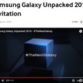 ティザー動画では「＃TheNextGalaxy」の文字も表示