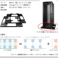 ラック免震装置「ISO-Modular for APC」