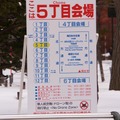 今年はドローン禁止と明記