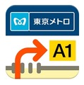 「東京メトロ　かんたん経路案内アプリ」アイコン