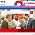 「Mobile World Congress」サイト