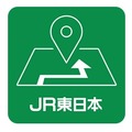 「JR東日本 駅構内ナビ」アプリアイコン