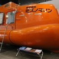 ミズノマリンのブースに展示されていた防舷材付きエンジン無しモデルの「LBS25+F」（撮影：防犯システム取材班）