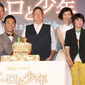 片桐はいり＆松重豊＆八嶋智人＆ピーター・ソーン監督＆安田成美＆石川樹＆デニス・リーム／『アーロと少年』来日記者会見