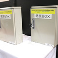 従来型の「防災BOX」も展示されていた。縦揺れ・横揺れ両対応の標準タイプと横揺れのみの廉価版がある。400台以上の販売実績がある（撮影：防犯システム取材班）