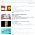 YouTubeでの「1970 jan 1」の検索結果