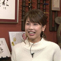 加藤綾子フジテレビアナウンサー／「ダウンタウンなう　2時間SP」