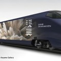 「GENBI SHINKANSEN」の外観イメージ。4月29日から運行される。