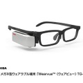 「Wearvue TG-1」外観