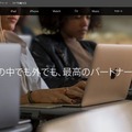 Apple学生・教職員向けストア