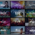 12チャンネルを先行配信（C）AbemaTV