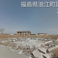 福島県浪江町請戸漁港（2013年）提供：Google