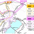 経路別料金の例