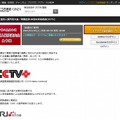 「ニコニコ生放送」の配信ページ
