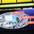 「ALSOKゾーンセキュリティマネジメント※Rマーク」で提唱されている“囲わない警備”の概念図（画像はプレスリリースより）