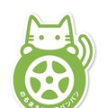 「＃猫バンバン」オリジナルマグネットステッカー