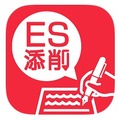 「ES（エントリーシート）添削カメラアプリ」アイコン