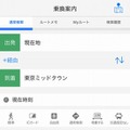新トップ画面