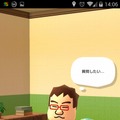 Miitomoの様子を観察。いかにも任天堂らしい画面