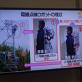 通常は、重いロボットを2つに分けて運ぶ