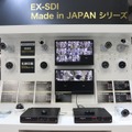 Made in Japanシリーズの「EX-SDI」ラインナップ（撮影：防犯システム取材班）